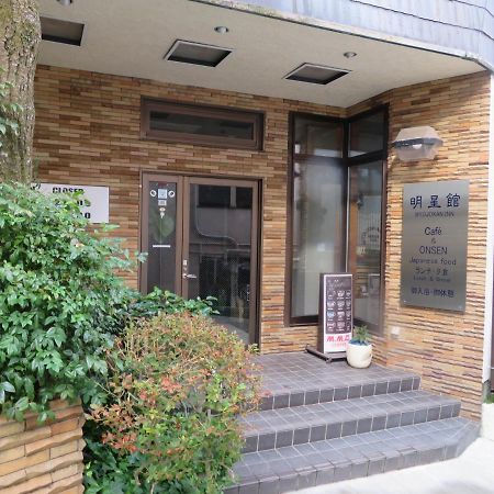 Hakone Miyanoshita Myojokan Экстерьер фото