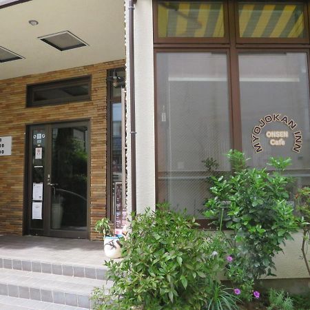 Hakone Miyanoshita Myojokan Экстерьер фото