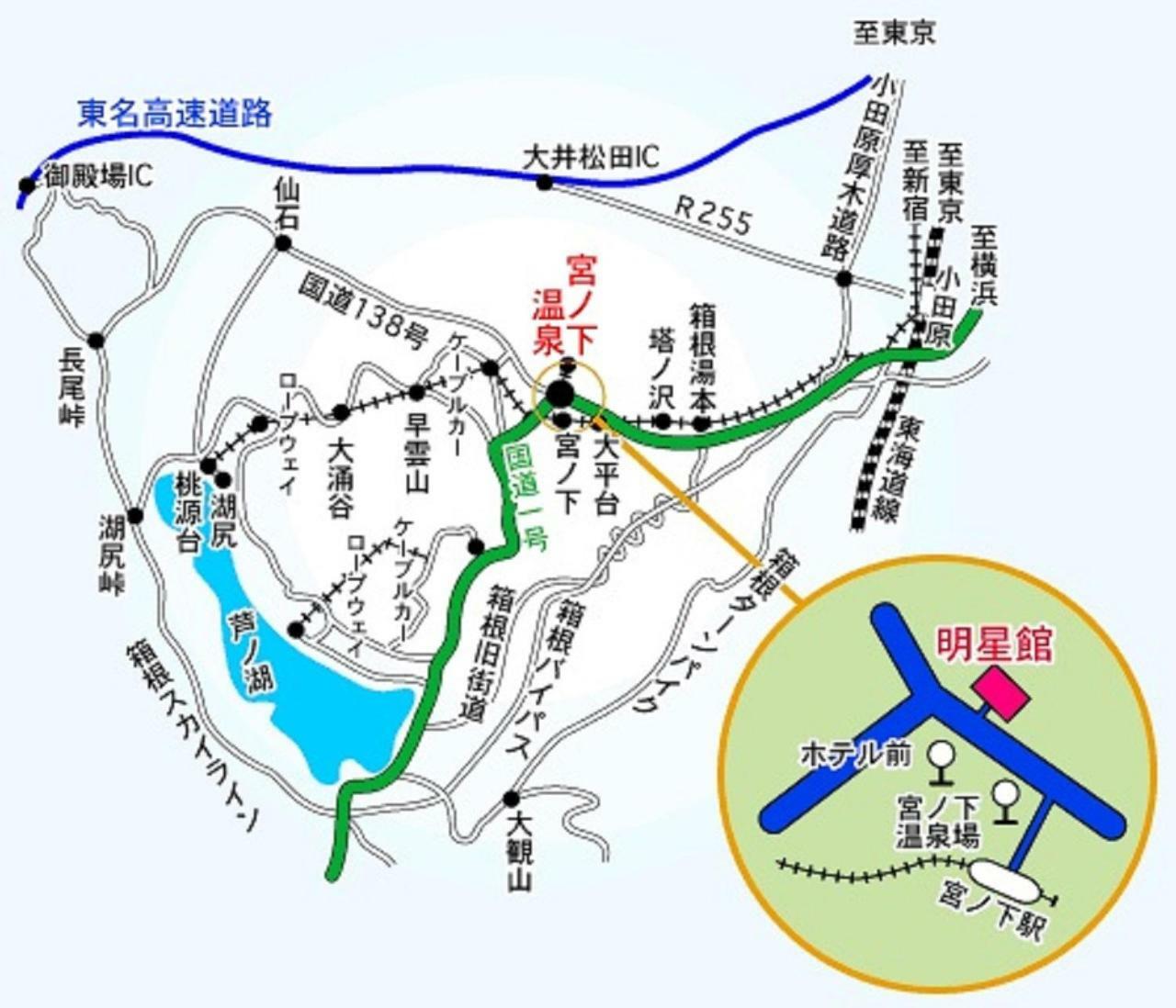 Hakone Miyanoshita Myojokan Экстерьер фото