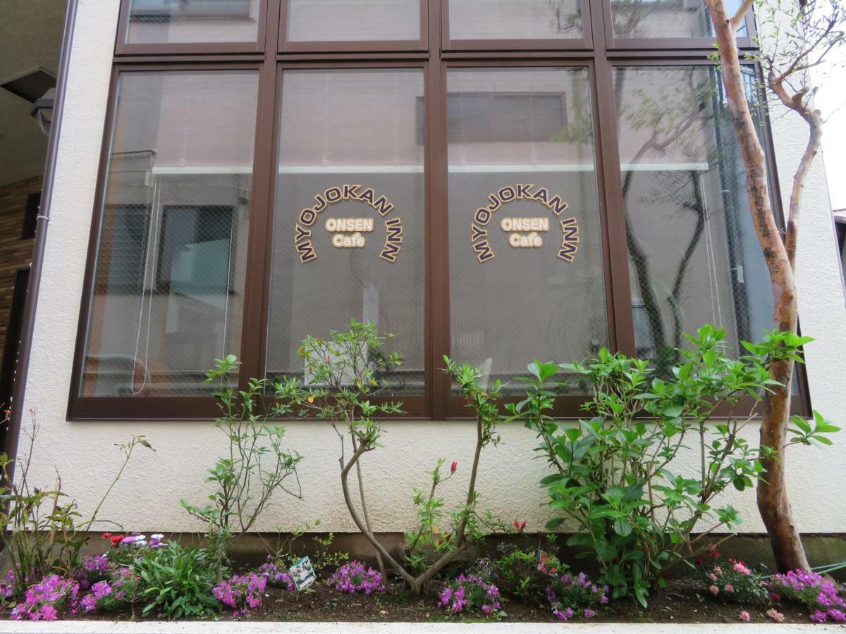 Hakone Miyanoshita Myojokan Экстерьер фото
